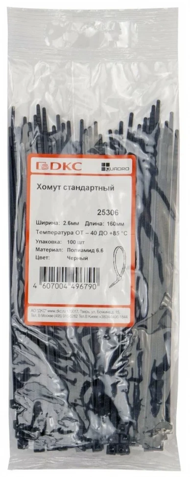 Хомут кабельный 3.6х200 полиамид черн. (уп.100шт) DKC 25314SR в Ростове-на-Дону в Ростове-на-Дону
