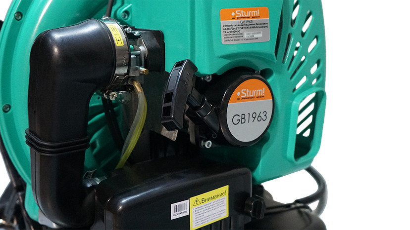 Воздуходувка бензиновая Sturm! GB1963