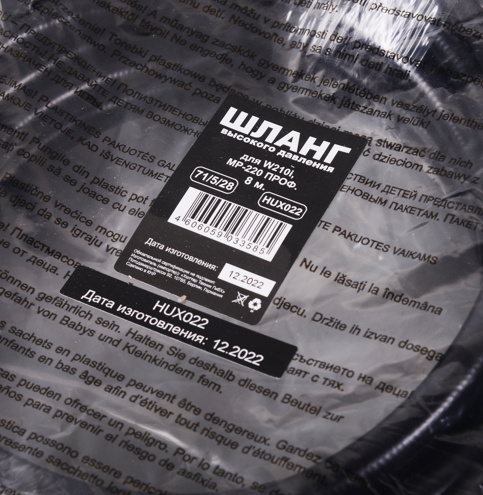 Коробка распределительная ОП безгалогенная (HF) 70х70х40 IP55 Промрукав 40-0200 в Ростове-на-Дону в Ростове-на-Дону