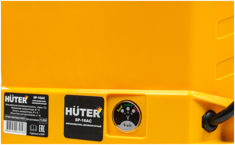 Опрыскиватель аккумуляторный Huter SP-16AC
