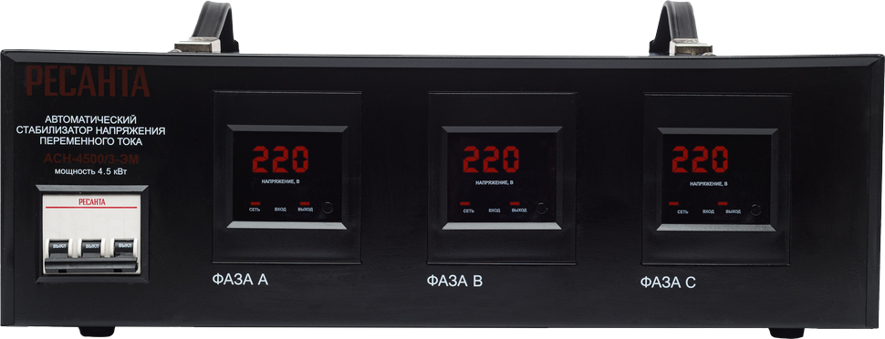 Стабилизатор напряжения РЕСАНТА АСН-4500/3-ЭМ