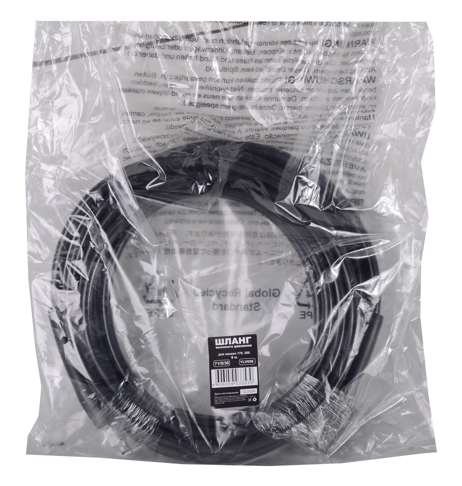 Коробка распределительная ОП безгалогенная (HF) 100х100х50 Промрукав 40-0300 в Ростове-на-Дону в Ростове-на-Дону