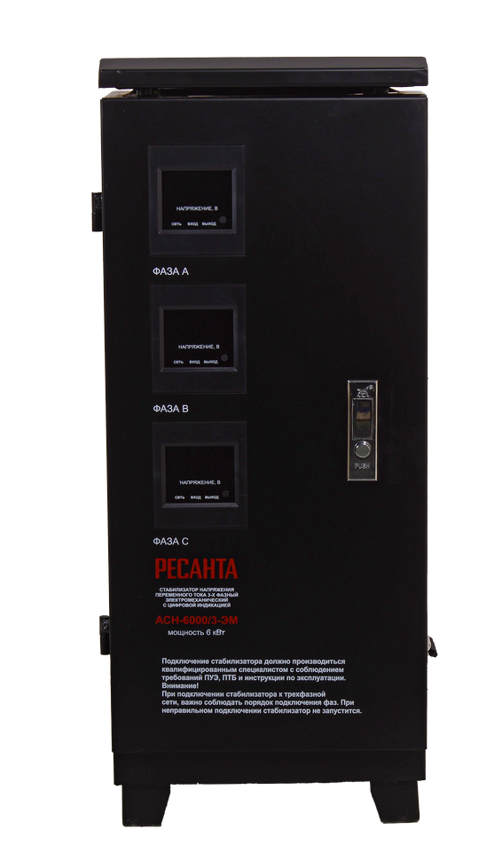 Стабилизатор напряжения РЕСАНТА АСН-6000/3-ЭМ