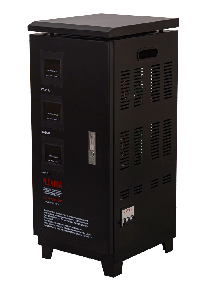 Стабилизатор напряжения РЕСАНТА АСН-6000/3-ЭМ