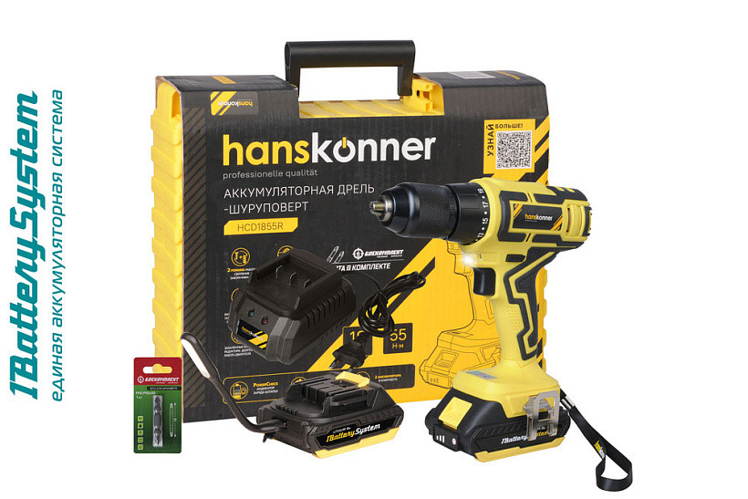 Аккумуляторный шуруповерт Hanskonner HCD1855R 1BatterySystem в Ростове-на-Дону в Ростове-на-Дону