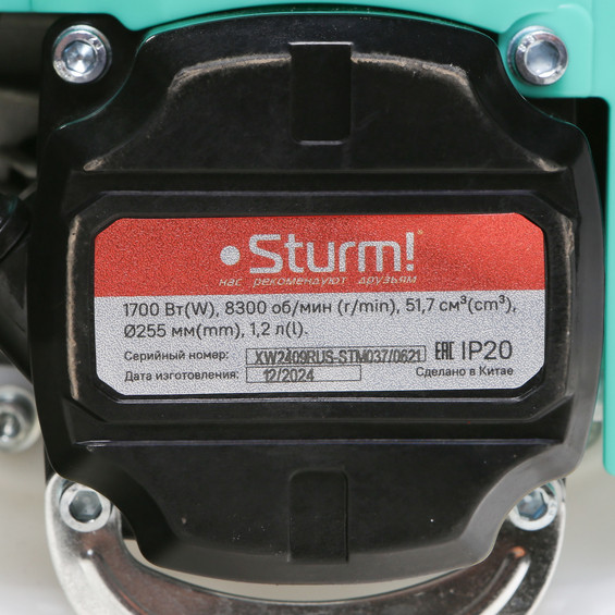 Триммер бензиновый Sturm! BT8852NS