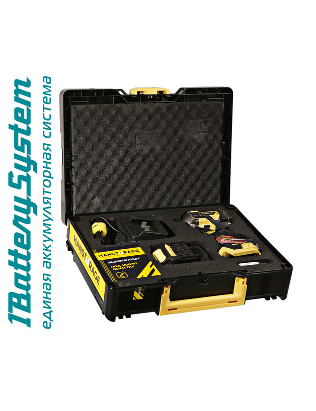 Аккумуляторный ударный гайковерт Hanskonner HCD20420BLC 1BatterySystem в Ростове-на-Дону в Ростове-на-Дону