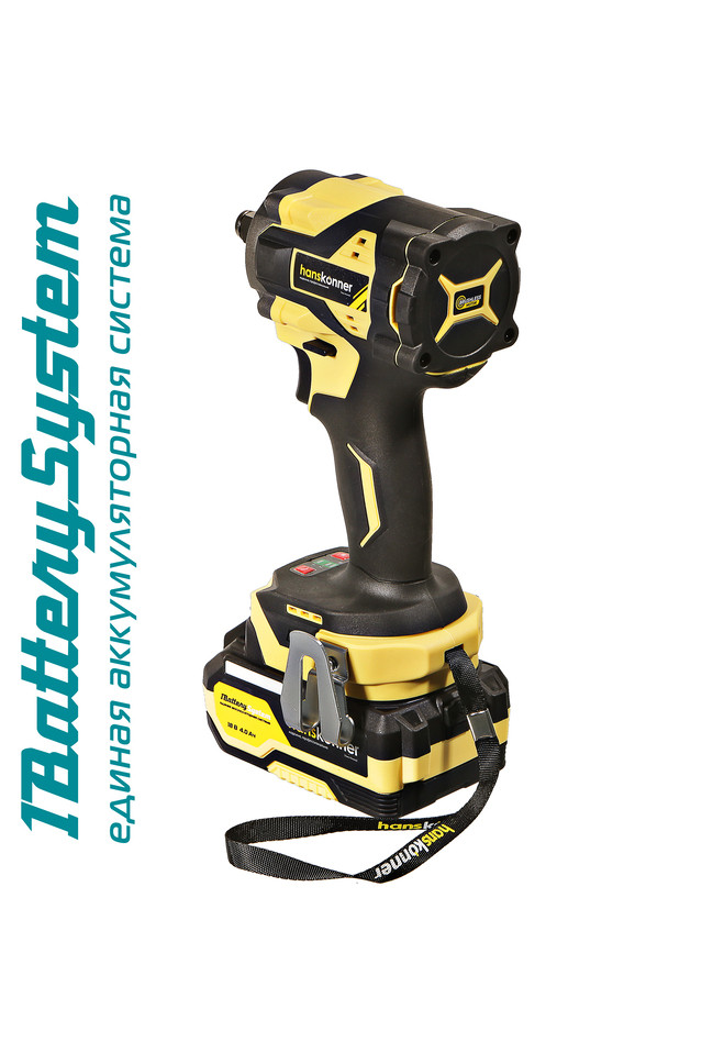 Аккумуляторный ударный гайковерт Hanskonner HCD20420BLC 1BatterySystem в Ростове-на-Дону в Ростове-на-Дону