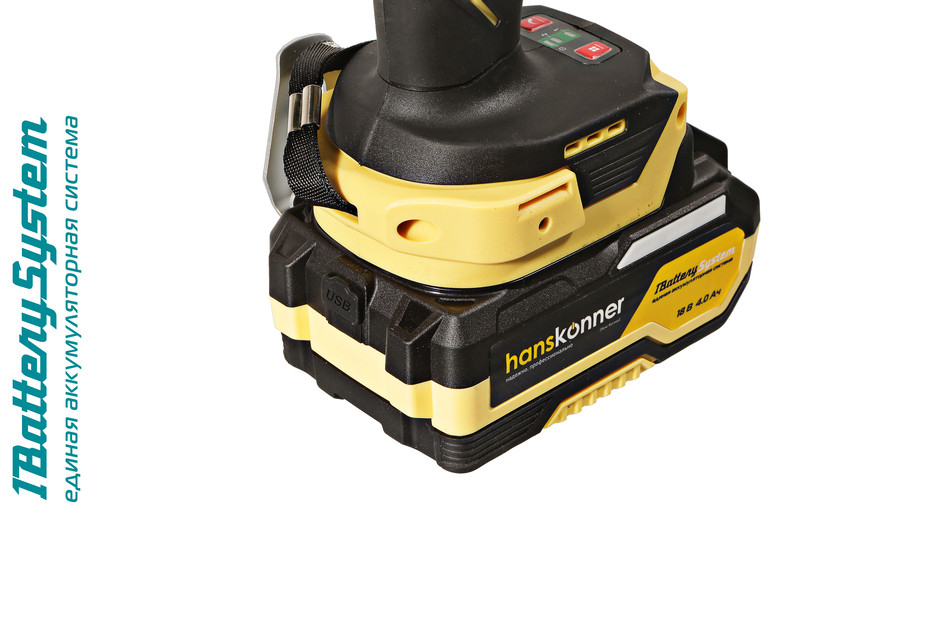 Аккумуляторный ударный гайковерт Hanskonner HCD20420BLC 1BatterySystem в Ростове-на-Дону в Ростове-на-Дону