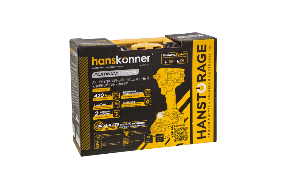 Аккумуляторный ударный гайковерт Hanskonner HCD20420BLC 1BatterySystem в Ростове-на-Дону в Ростове-на-Дону