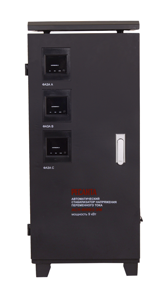 Стабилизатор напряжения РЕСАНТА АСН-9000/3-ЭМ