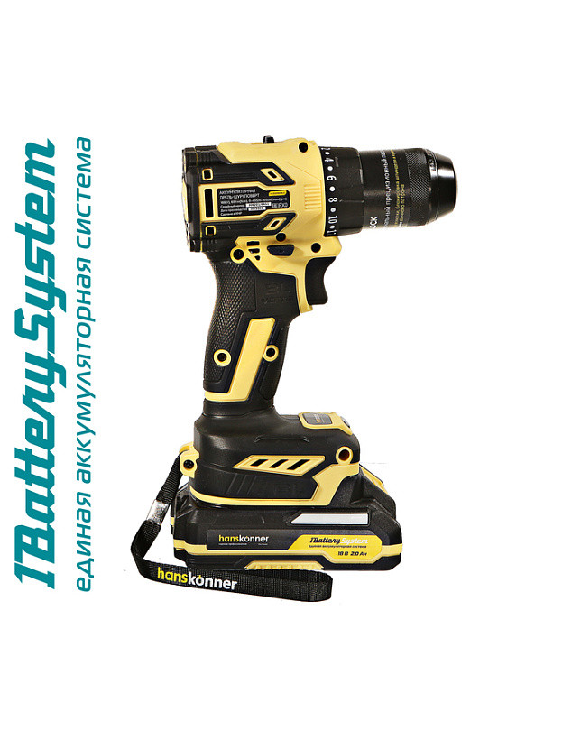 Дрель аккумуляторная б/щ Hanskonner HCD2065BLC 1BatterySystem в Ростове-на-Дону в Ростове-на-Дону