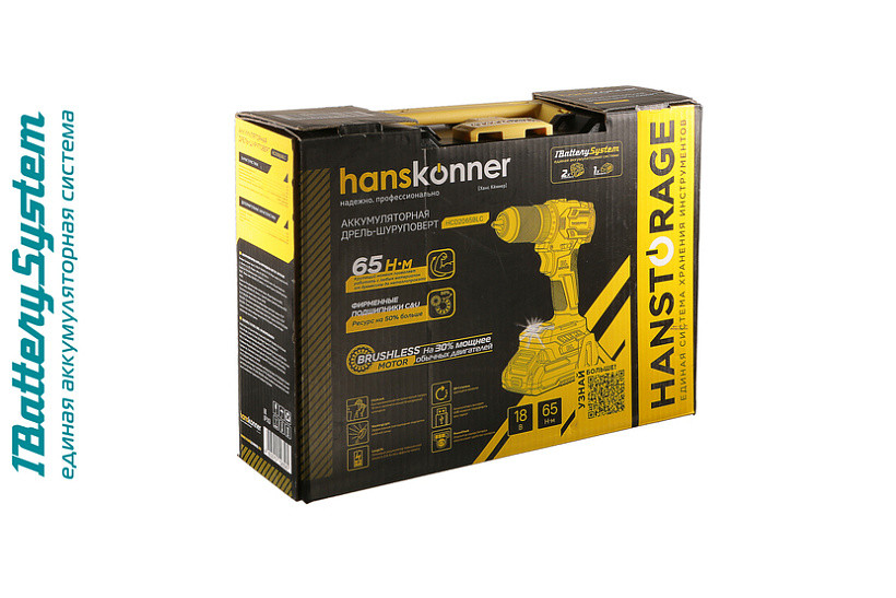 Дрель аккумуляторная б/щ Hanskonner HCD2065BLC 1BatterySystem в Ростове-на-Дону в Ростове-на-Дону