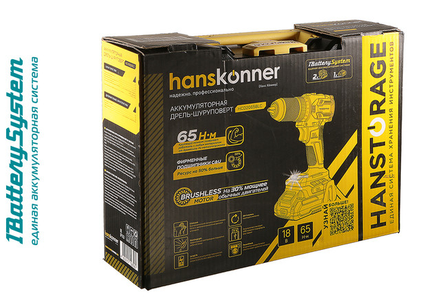 Дрель аккумуляторная б/щ Hanskonner HCD2065BLC 1BatterySystem в Ростове-на-Дону в Ростове-на-Дону