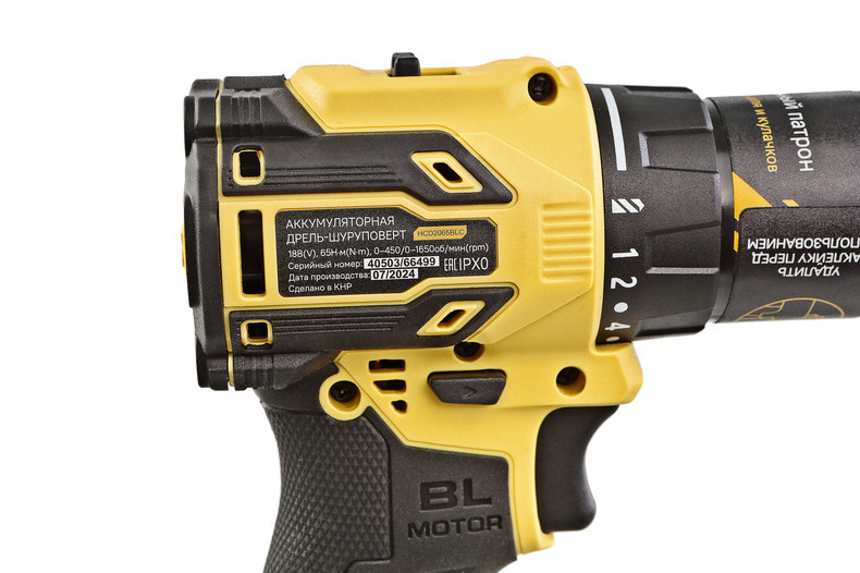 Дрель аккумуляторная б/щ Hanskonner HCD2065BLC 1BatterySystem в Ростове-на-Дону в Ростове-на-Дону