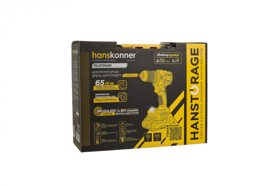 Дрель аккумуляторная б/щ Hanskonner HCD2065BLC 1BatterySystem в Ростове-на-Дону в Ростове-на-Дону