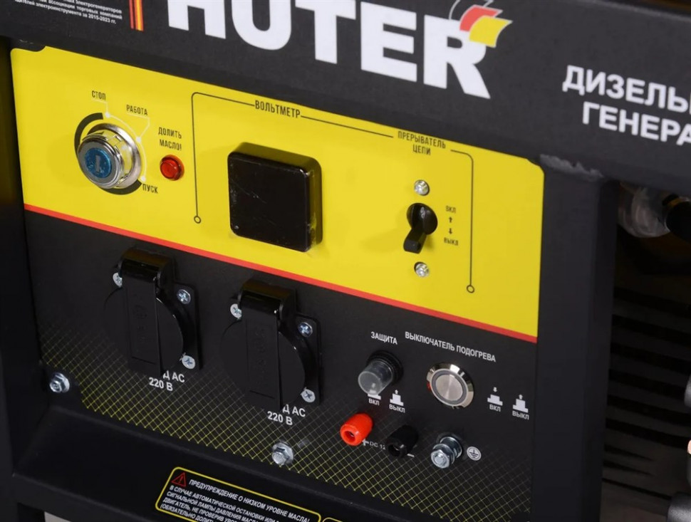 Электрогенератор дизельный LDG 5000LX Huter в Ростове-на-Дону в Ростове-на-Дону