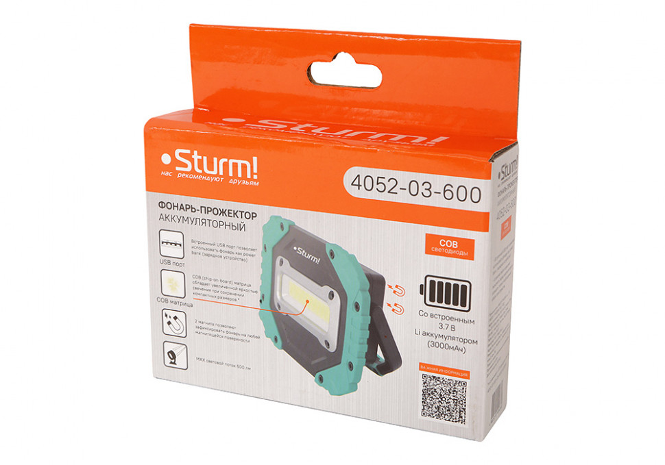 Фонарь-прожектор аккумуляторный 600лм, COB светодиод, 2 магнита, Sturm! в Ростове-на-Дону в Ростове-на-Дону