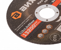 Круг отрезной по металлу ВИХРЬ 115х1,0х22 мм