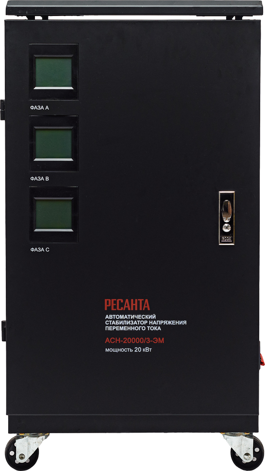 Стабилизатор напряжения РЕСАНТА АСН-20000/3-ЭМ в Ростове-на-Дону в Ростове-на-Дону
