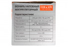 Фонарь налобный аккумуляторный 140лм, COB и XPE светодиоды, зум, Sturm! в Ростове-на-Дону в Ростове-на-Дону
