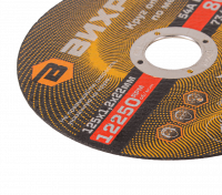 Круг отрезной по металлу ВИХРЬ 125х1,2х22 мм