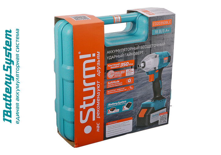 Аккумуляторный гайковерт Sturm! CD20350BLC 1BatterySystem в Ростове-на-Дону в Ростове-на-Дону
