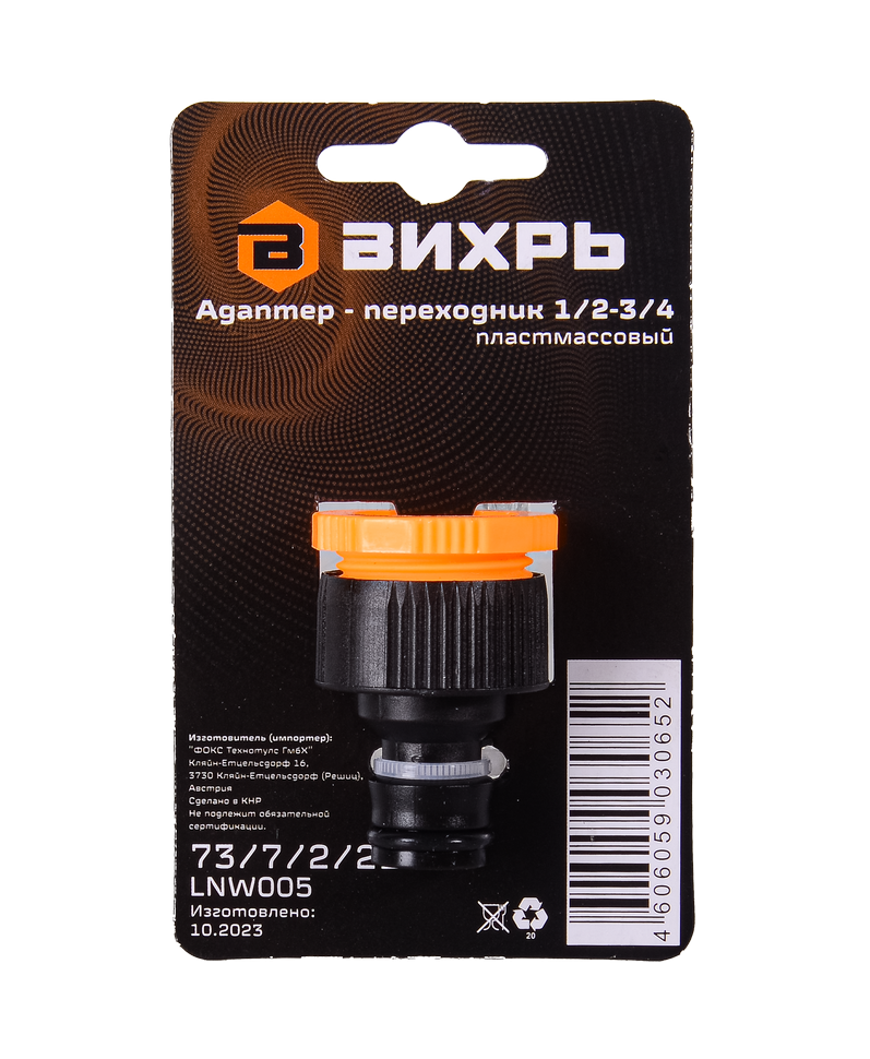 Корпус пластиковый ЩРВ-П-36 IP41 черн. прозр. дверь TEKFOR IEK TF5-KP12-V-36-41-K01-K03 в Ростове-на-Дону в Ростове-на-Дону