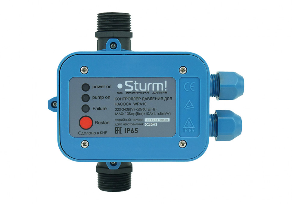 Контроллер давления для насоса Sturm! WPA10