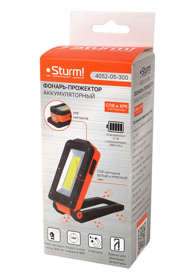 Фонарь-прожектор 300лм, аккумуляторный, COB+XPE светодиоды, 4 магнита, Sturm! в Ростове-на-Дону в Ростове-на-Дону