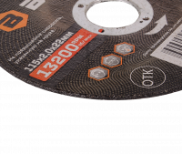 Круг отрезной по металлу ВИХРЬ 115х2,0х22 мм