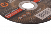 Круг отрезной по металлу ВИХРЬ 115х1,6х22 мм