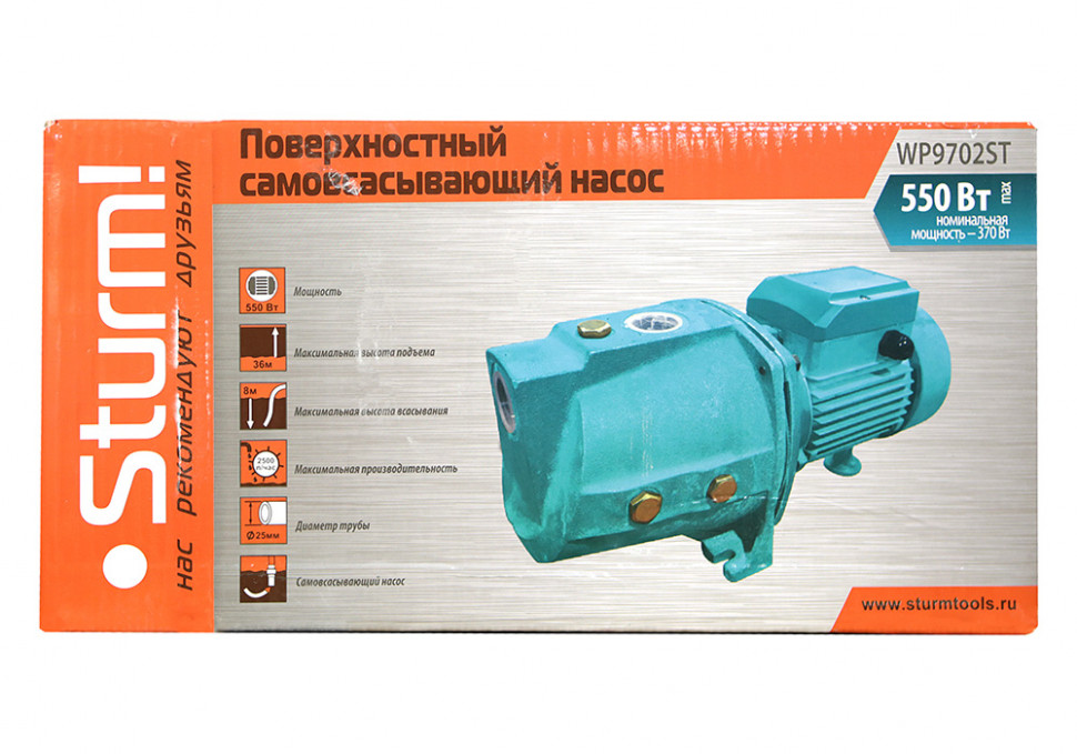 Насос поверхностный Sturm! WP9702ST