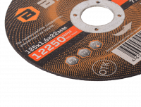 Круг отрезной по металлу ВИХРЬ 125х1,6х22 мм