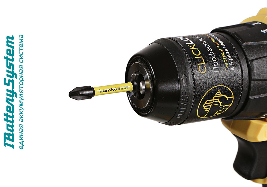 Дрель аккумуляторная б/щ Hanskonner HCD2065C 1BatterySystem в Ростове-на-Дону в Ростове-на-Дону