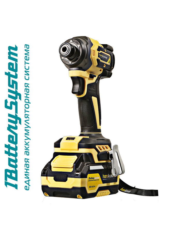 Аккумуляторный ударный винтоверт Hanskonner HCD20280BLC 1BatterySystem в Ростове-на-Дону в Ростове-на-Дону