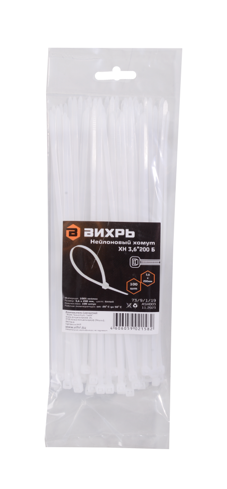 Хомуты нейлоновые (стяжки) белые 100 шт. Вихрь 3,6*180 Б