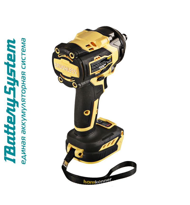 Аккумуляторный ударный гайковерт Hanskonner HCD20600BL 1BatterySystem в Ростове-на-Дону в Ростове-на-Дону