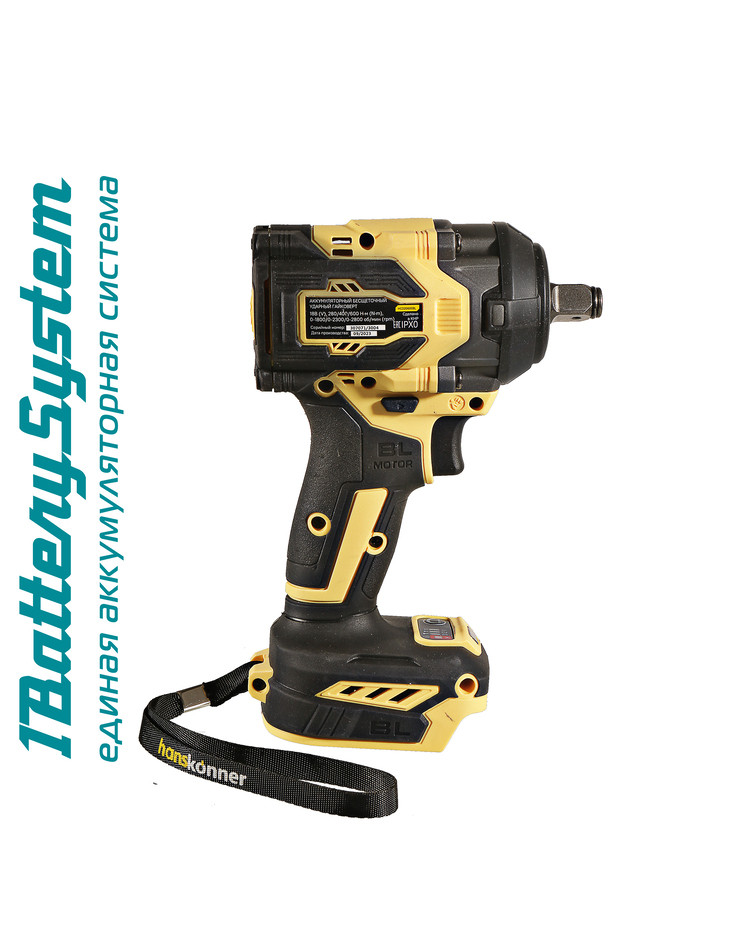 Аккумуляторный ударный гайковерт Hanskonner HCD20600BL 1BatterySystem в Ростове-на-Дону в Ростове-на-Дону