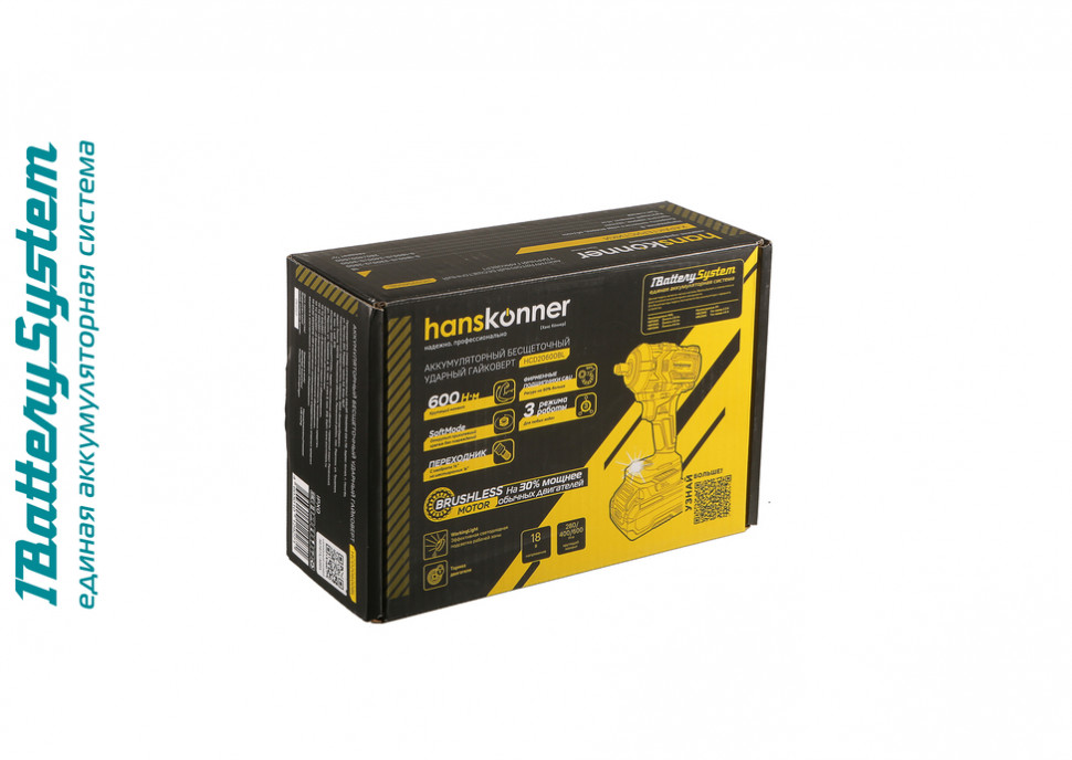 Аккумуляторный ударный гайковерт Hanskonner HCD20600BL 1BatterySystem в Ростове-на-Дону в Ростове-на-Дону