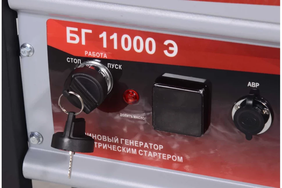 Электрогенератор Ресанта БГ 11000 Э в Ростове-на-Дону в Ростове-на-Дону