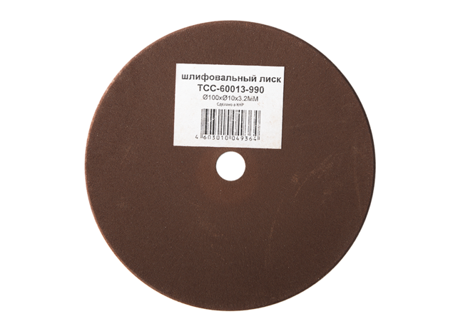 Круг шлифовальный  СОЮЗ ТСС-60013-990 к станкам для заточки цепей ТСС-60013/ТС-160Ц