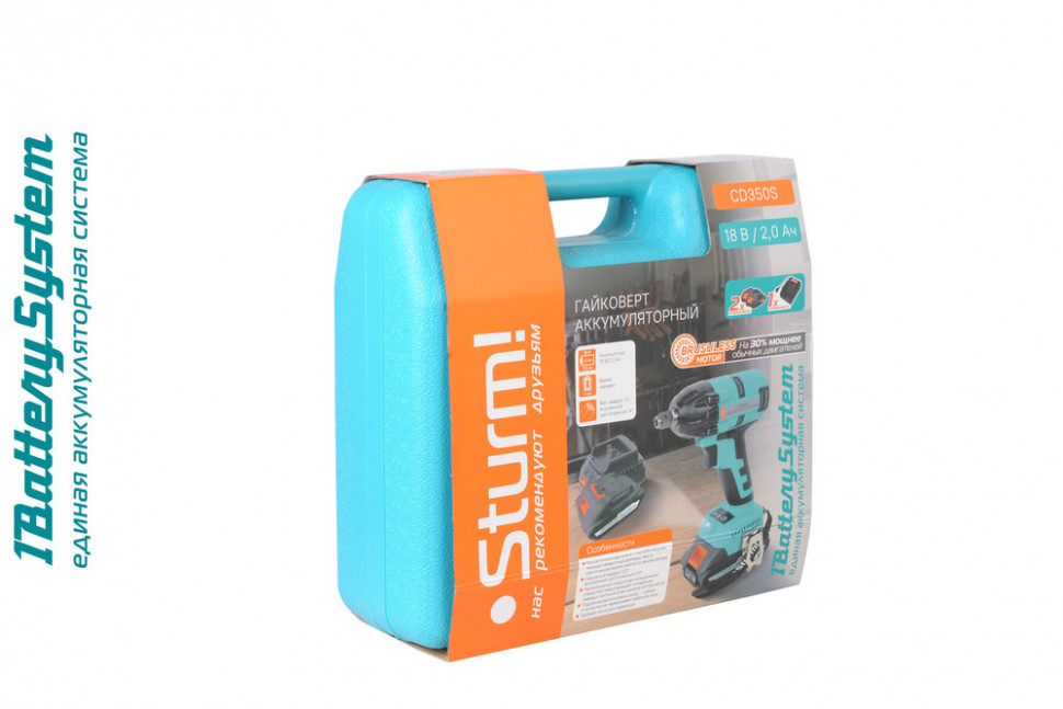 Аккумуляторный гайковерт Sturm! CD350S 1BatterySystem в Ростове-на-Дону в Ростове-на-Дону