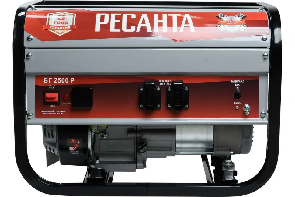 Электрогенератор Ресанта БГ 2500 Р в Ростове-на-Дону в Ростове-на-Дону