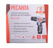 Дрель-шуруповерт аккумуляторная Ресанта ДА-12-2Л в Ростове-на-Дону в Ростове-на-Дону