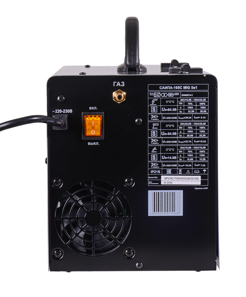 Сварочный полуавтомат Ресанта САИПА-165С (MIG/MAG)