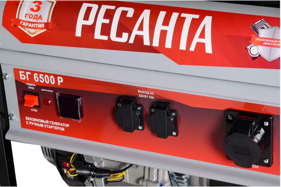 Электрогенератор Ресанта БГ 6500 Р в Ростове-на-Дону в Ростове-на-Дону