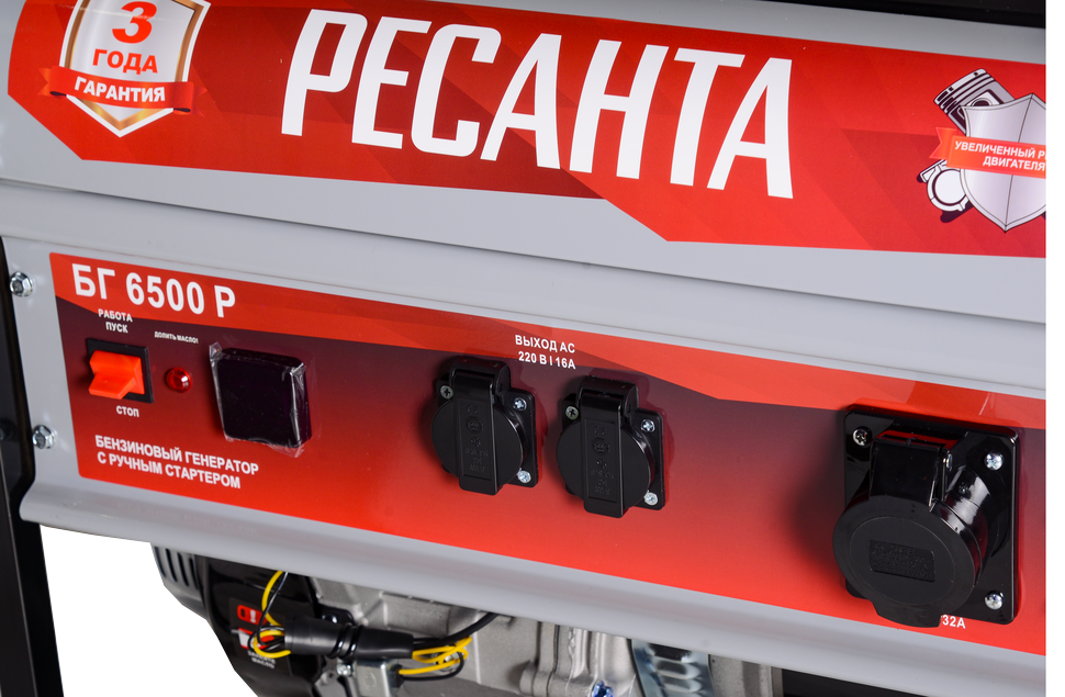 Электрогенератор Ресанта БГ 6500 Р в Ростове-на-Дону в Ростове-на-Дону
