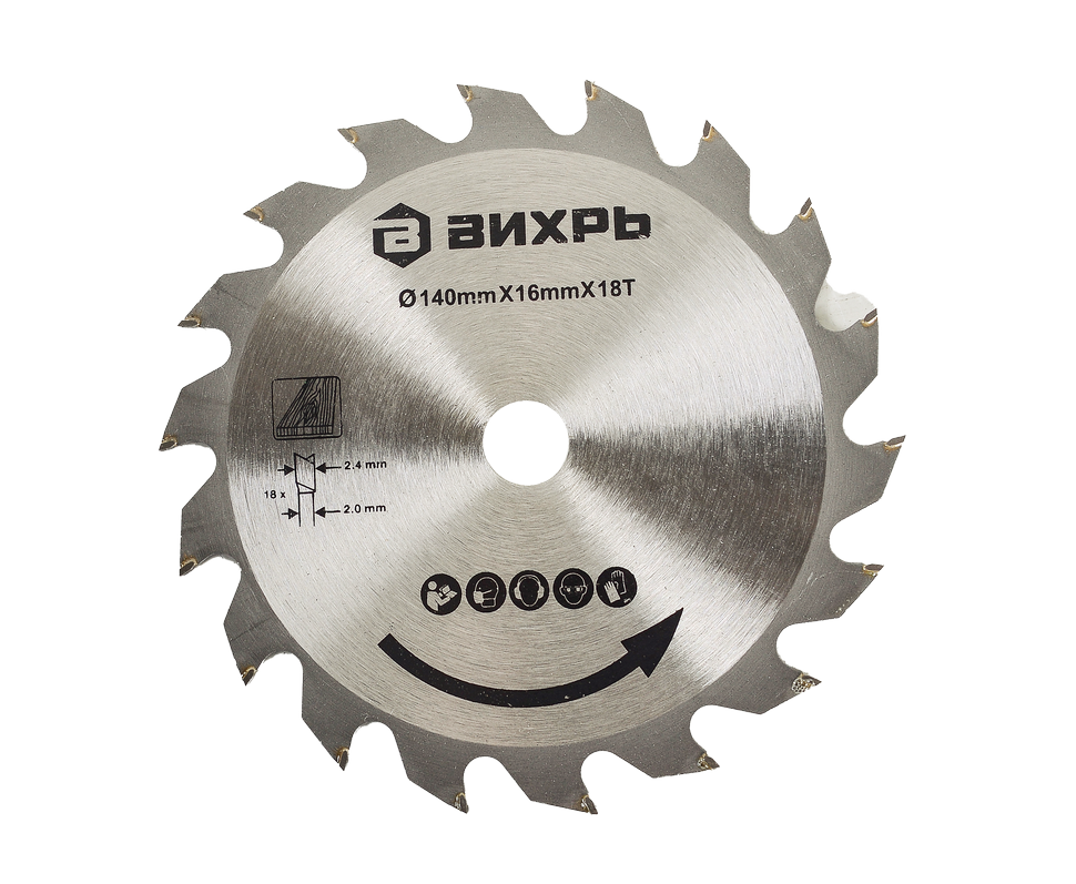 Дисковая (циркулярная) пила Вихрь ДП-140/1100