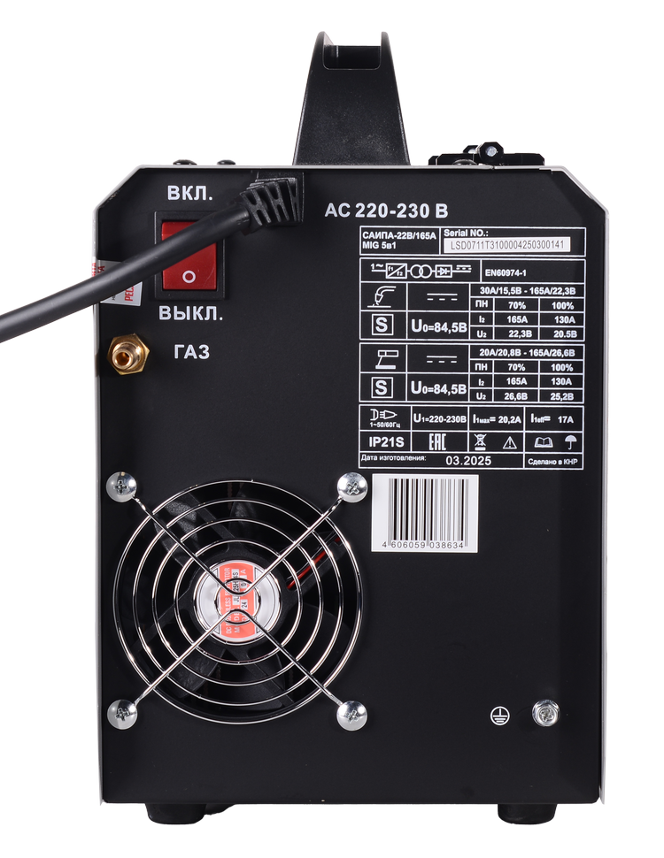 Сварочный полуавтомат Ресанта САИПА-22В/160А (MIG/MAG)